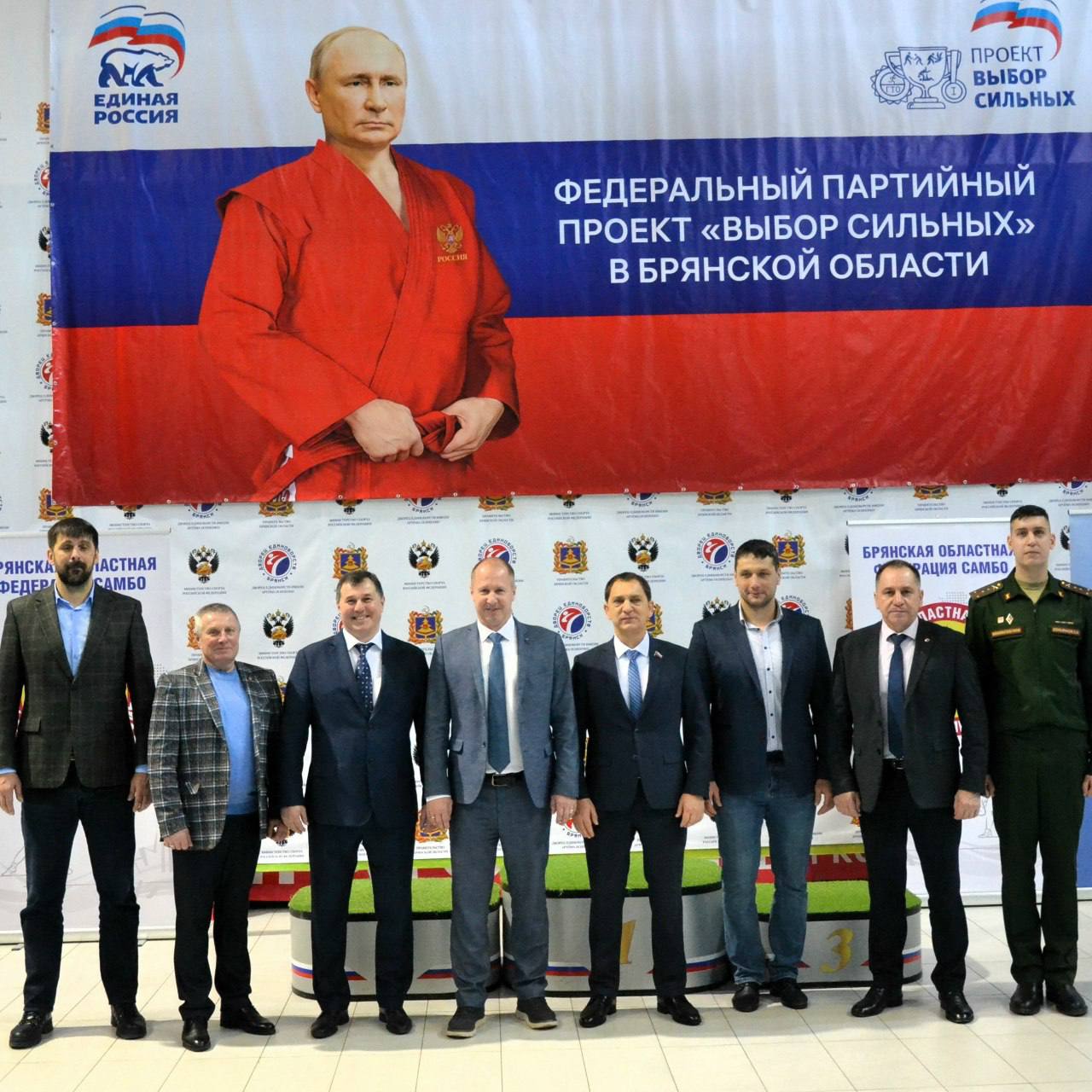 Брянск принимает Первенство ЦФО по самбо! Брянск принимает Первенство ЦФО по самбо!