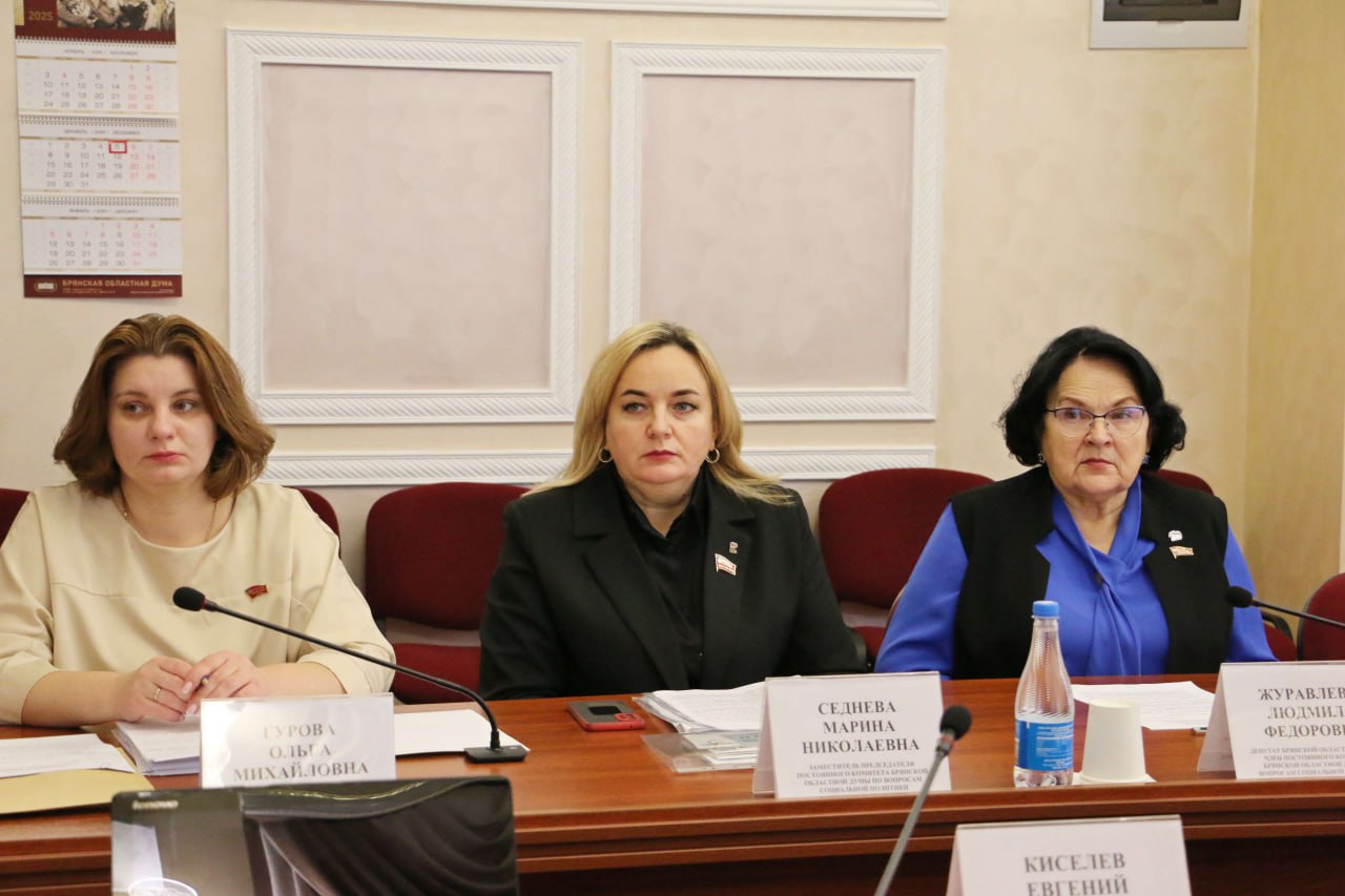 На контроле комитета по вопросам социальной политики и здравоохранения под руководством Светланы Кудиновой – социально значимые вопросы! На контроле комитета по вопросам социальной политики и здравоохранения под руководством Светланы Кудиновой – социально значимые вопросы!