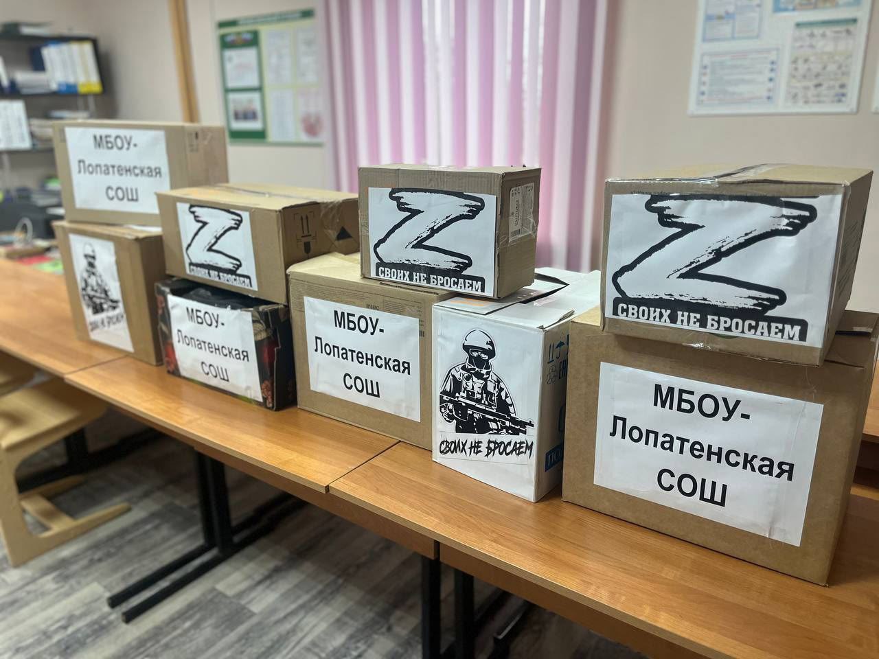 В каждом добром деле живет сила единства и тепло сердец! Коллектив МБОУ- Лопатенская СОШ, обучающиеся и их родители приняли активное участие в акции В каждом добром деле живет сила единства и тепло сердец! Коллектив МБОУ- Лопатенская СОШ, обучающиеся и их родители приняли активное участие в акции