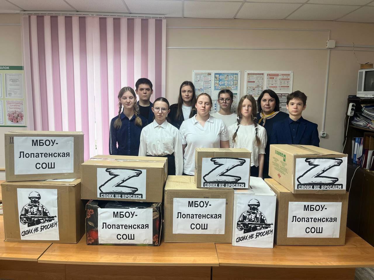 В каждом добром деле живет сила единства и тепло сердец! Коллектив МБОУ- Лопатенская СОШ, обучающиеся и их родители приняли активное участие в акции В каждом добром деле живет сила единства и тепло сердец! Коллектив МБОУ- Лопатенская СОШ, обучающиеся и их родители приняли активное участие в акции