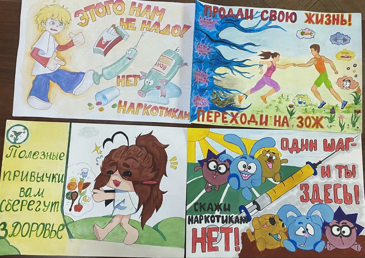 Вчера прошёл муниципальный этап конкурса творческих работ «Привычка.Характер.Судьба». Главной целью конкурса является формирование у учащихся антинаркотических установок Вчера прошёл муниципальный этап конкурса творческих работ «Привычка.Характер.Судьба». Главной целью конкурса является формирование у учащихся антинаркотических установок