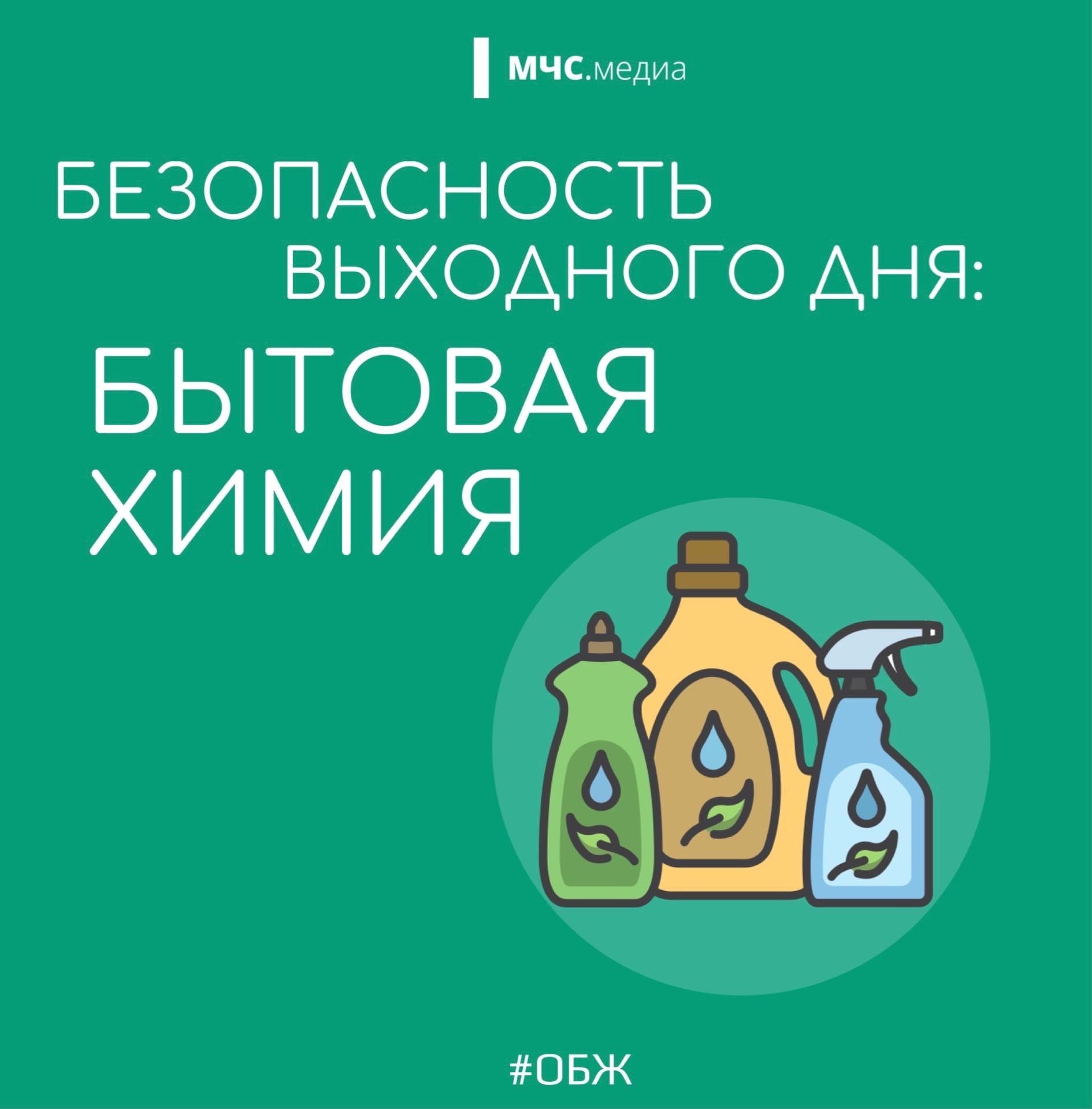 Выходные дни — идеальное время для уборки квартиры и заботы о доме