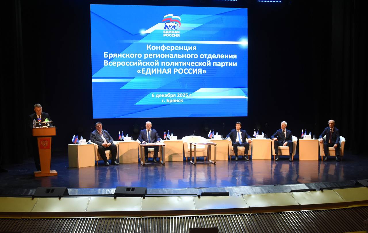 В стенах губернаторского Дворца имени Ю.А.Гагарина: «Единая Россия» подвела итоги года В стенах губернаторского Дворца имени Ю.А.Гагарина: «Единая Россия» подвела итоги года