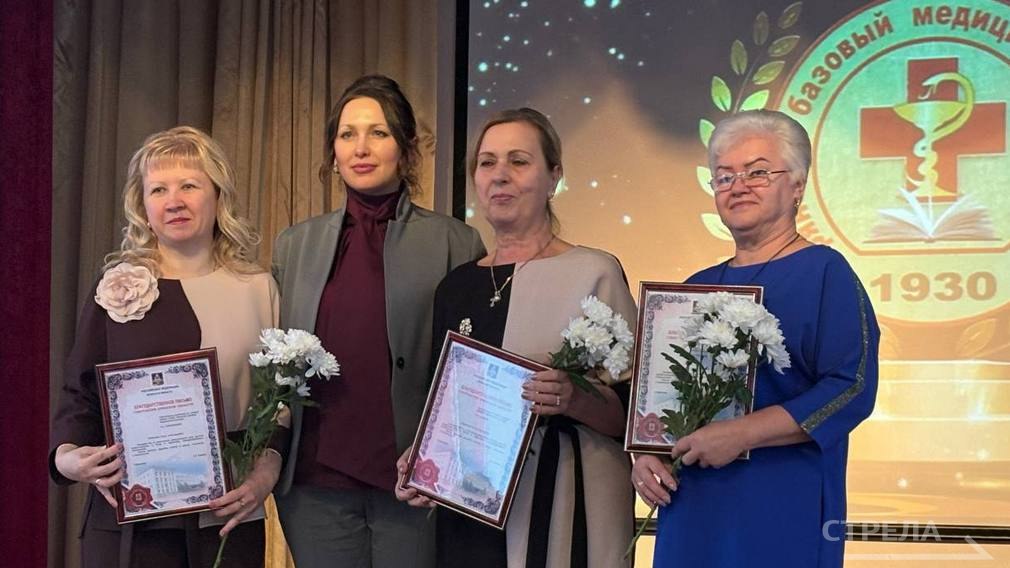 В Брянске 5 декабря прошло торжественное мероприятие в честь 95-летия одного из медицинских учебных заведений — Брянского базового медицинского колледжа В Брянске 5 декабря прошло торжественное мероприятие в честь 95-летия одного из медицинских учебных заведений — Брянского базового медицинского колледжа