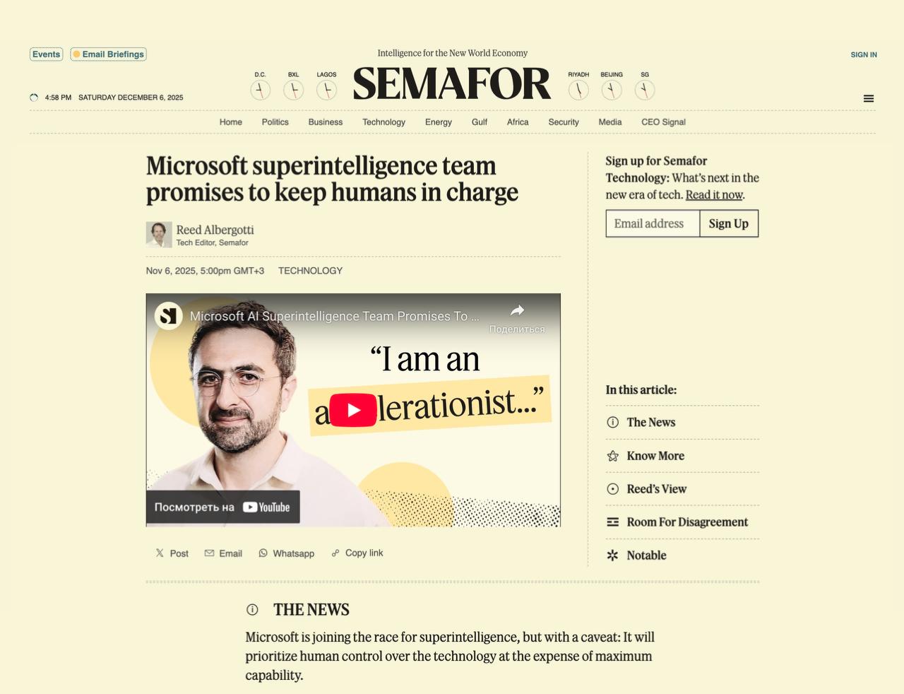 Microsoft создаёт команду для разработки суперинтеллекта, но обещает оставить контроль над технологией за людьми