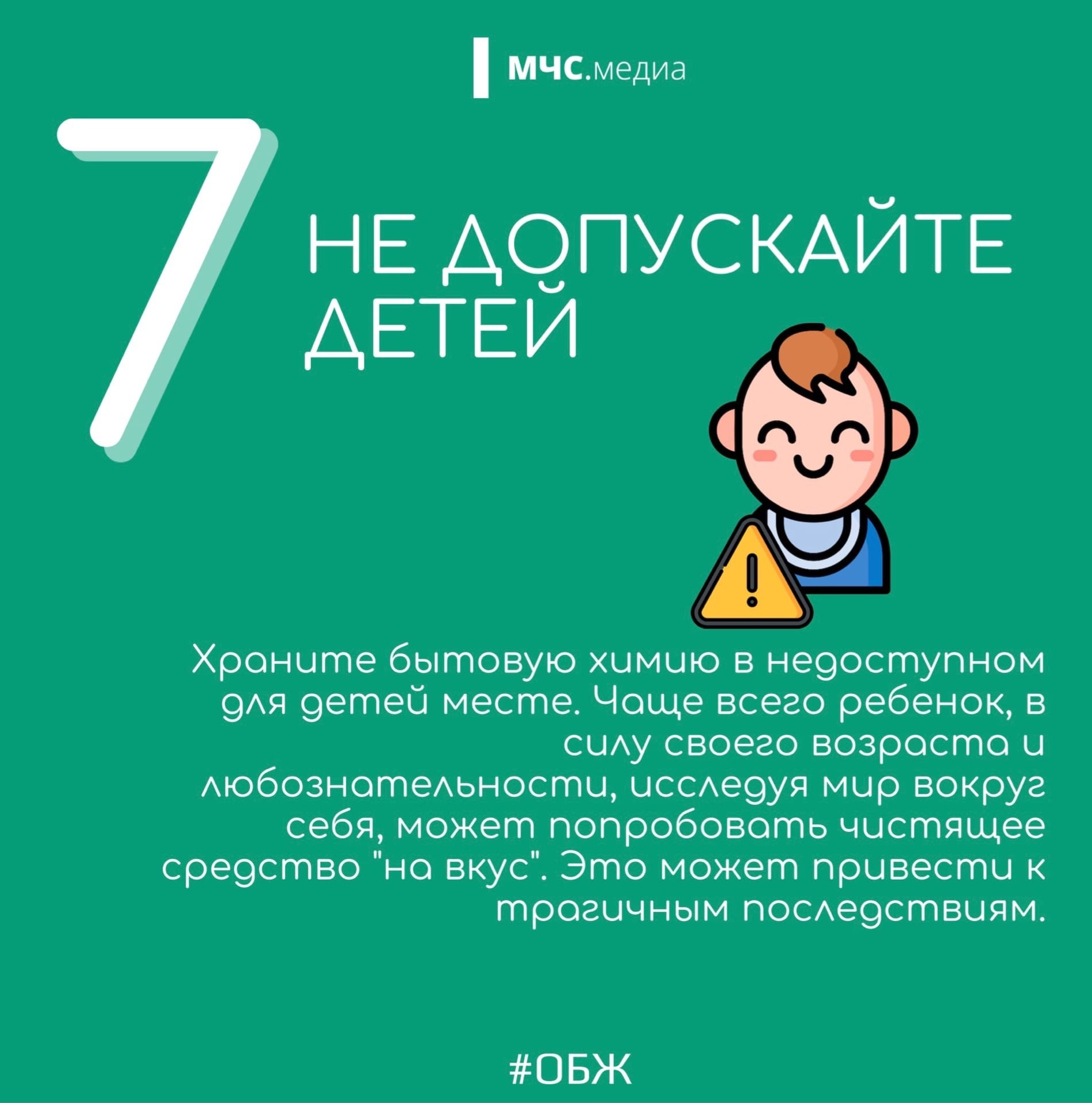 Выходные дни — идеальное время для уборки квартиры и заботы о доме Выходные дни — идеальное время для уборки квартиры и заботы о доме