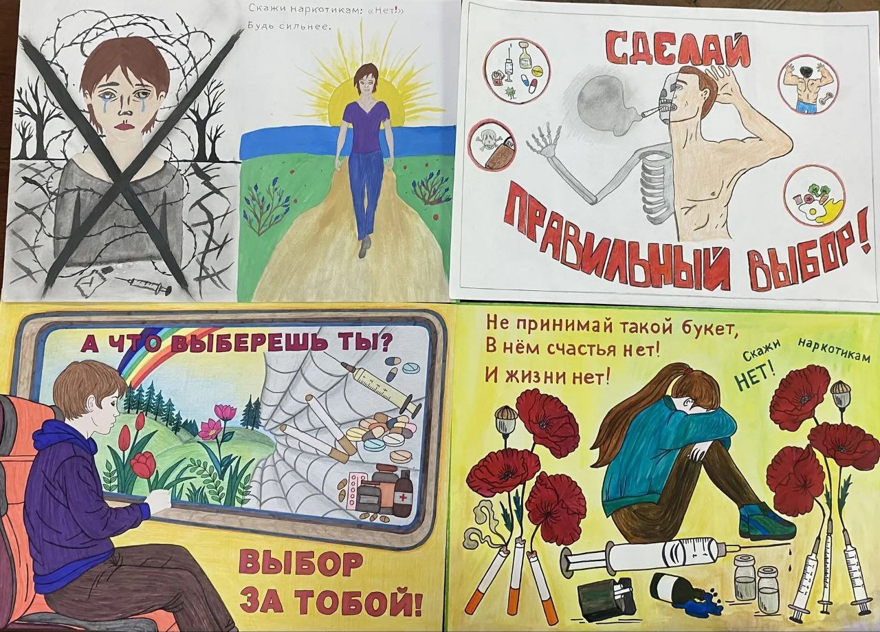 Вчера прошёл муниципальный этап конкурса творческих работ «Привычка.Характер.Судьба». Главной целью конкурса является формирование у учащихся антинаркотических установок Вчера прошёл муниципальный этап конкурса творческих работ «Привычка.Характер.Судьба». Главной целью конкурса является формирование у учащихся антинаркотических установок