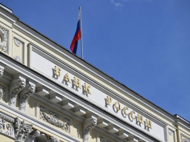 Центральный банк России продлил действие мер по защите информации банков до конца 2026 года
