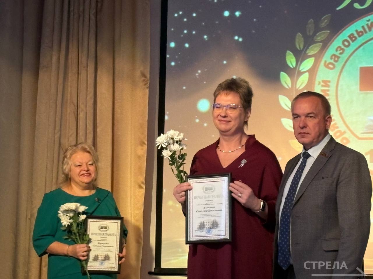 В Брянске 5 декабря прошло торжественное мероприятие в честь 95-летия одного из медицинских учебных заведений — Брянского базового медицинского колледжа В Брянске 5 декабря прошло торжественное мероприятие в честь 95-летия одного из медицинских учебных заведений — Брянского базового медицинского колледжа