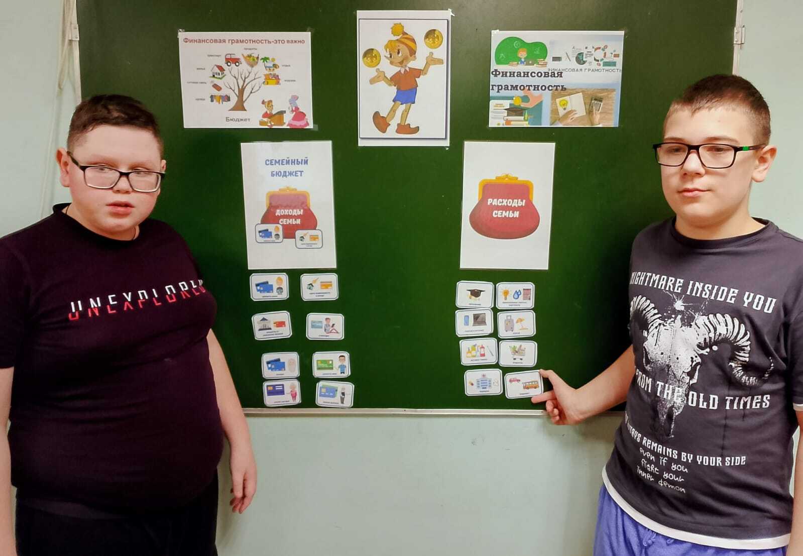 Освоение основ финансовой грамотности в детстве повышает шансы ребенка на благополучную жизнь с самого начала периода, когда он сам начнет зарабатывать Освоение основ финансовой грамотности в детстве повышает шансы ребенка на благополучную жизнь с самого начала периода, когда он сам начнет зарабатывать