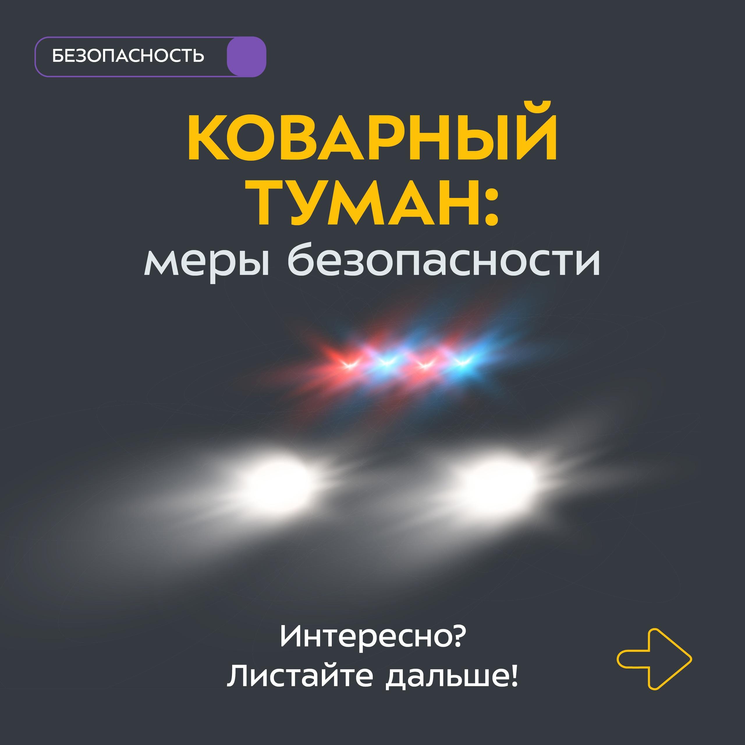 По данным Брянского гидрометцентра, 8 декабря на территории Брянской области облачно с прояснениями