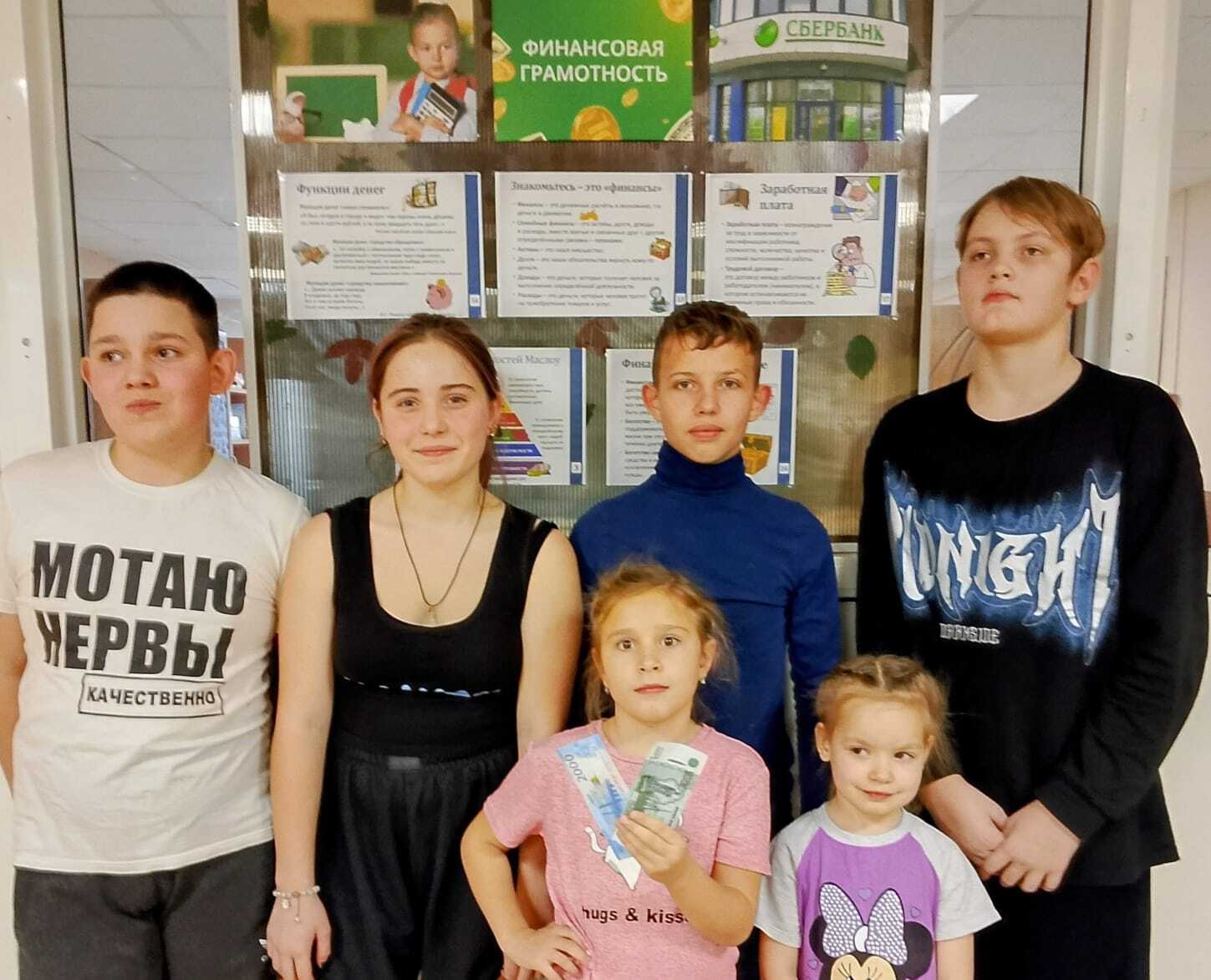 Освоение основ финансовой грамотности в детстве повышает шансы ребенка на благополучную жизнь с самого начала периода, когда он сам начнет зарабатывать Освоение основ финансовой грамотности в детстве повышает шансы ребенка на благополучную жизнь с самого начала периода, когда он сам начнет зарабатывать