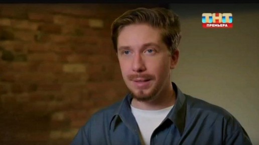 Житель брянских Клинцов 31-летний Максим Храмцов принял участие в проекте «Ярче звезд» на ТНТ