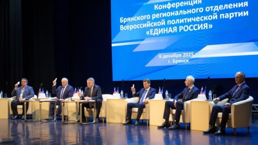 В стенах губернаторского Дворца имени Ю.А.Гагарина «Единая Россия» подвела итоги года