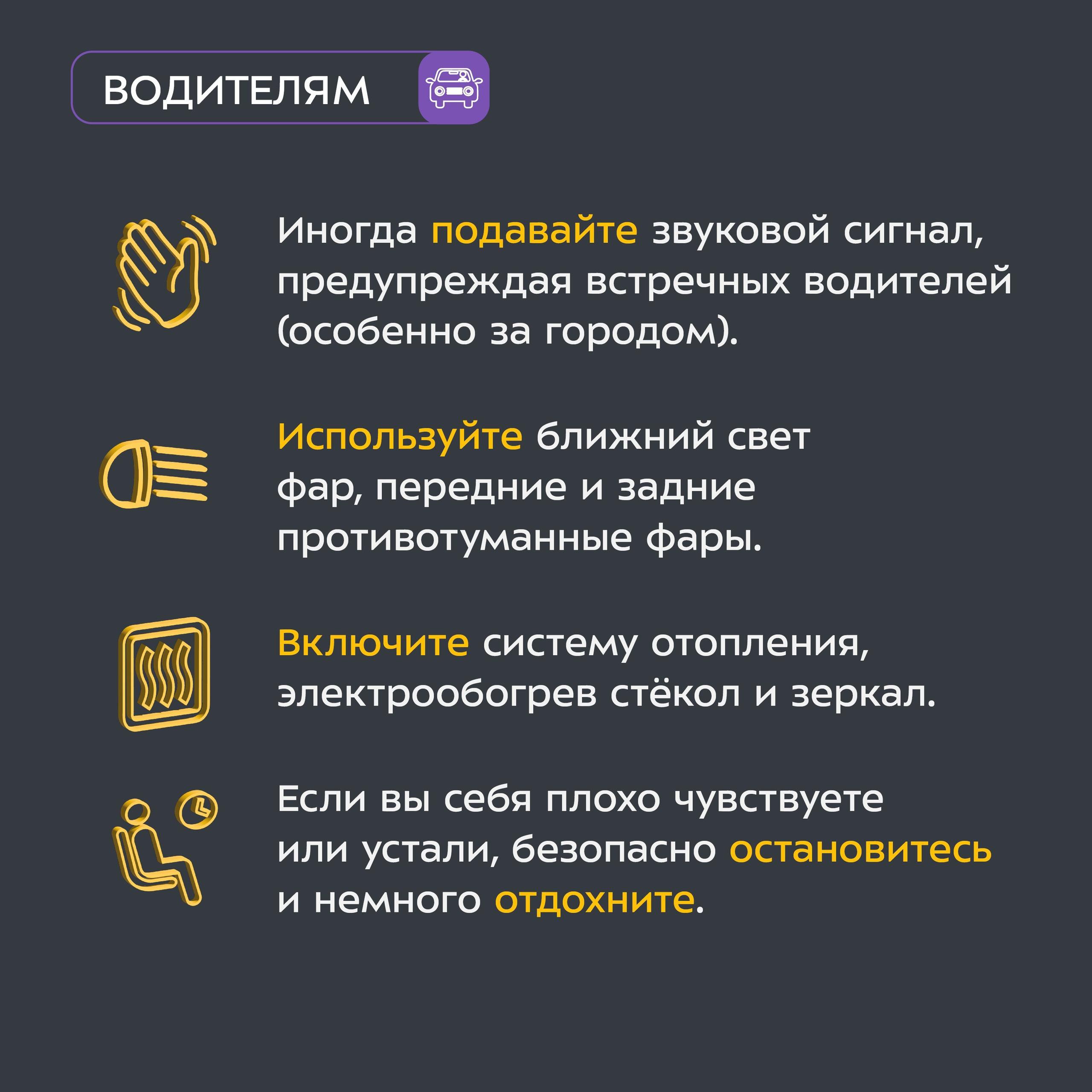 По данным Брянского гидрометцентра, 8 декабря на территории Брянской области облачно с прояснениями По данным Брянского гидрометцентра, 8 декабря на территории Брянской области облачно с прояснениями