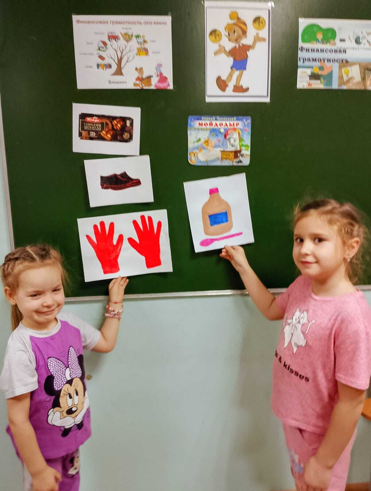 Освоение основ финансовой грамотности в детстве повышает шансы ребенка на благополучную жизнь с самого начала периода, когда он сам начнет зарабатывать Освоение основ финансовой грамотности в детстве повышает шансы ребенка на благополучную жизнь с самого начала периода, когда он сам начнет зарабатывать