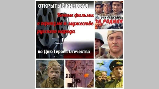 В магазине «Брянсккнига» завтра, 9 декабря, будет работать Открытый кинозал