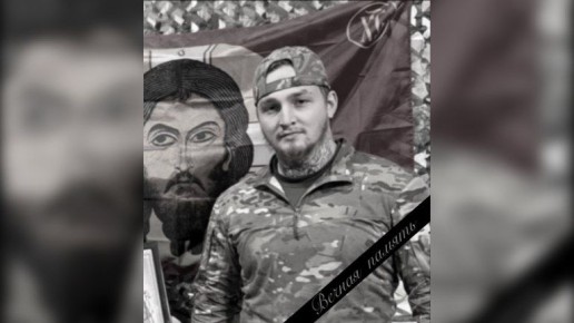 При борьбе с всушниками погиб опытный дроновод отряда «БАРС-Брянск»