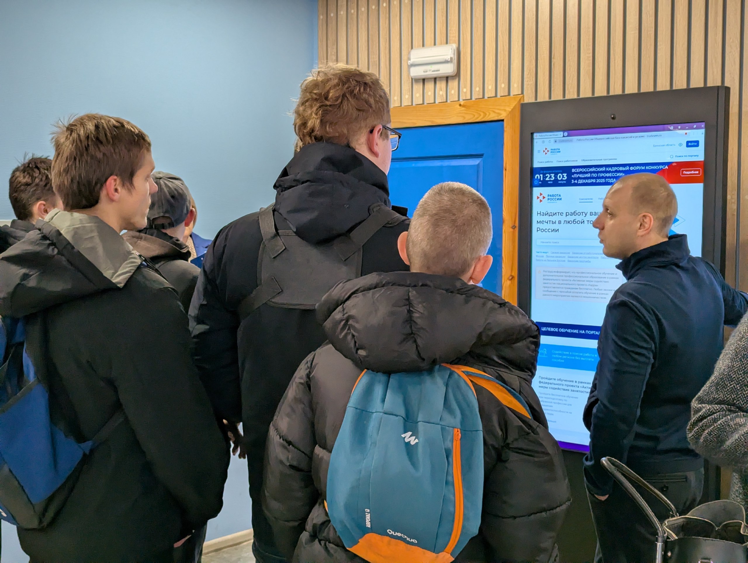 1 декабря 2025 года студенты ГАПОУ «Брянский строительно-технологический техникум имени Л.Я. Кучеева» посетили Кадровый центр «Работа России» города Брянска 1 декабря 2025 года студенты ГАПОУ «Брянский строительно-технологический техникум имени Л.Я. Кучеева» посетили Кадровый центр «Работа России» города Брянска