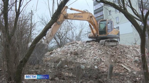 В Брянске в этом году снесли 15 аварийных зданий