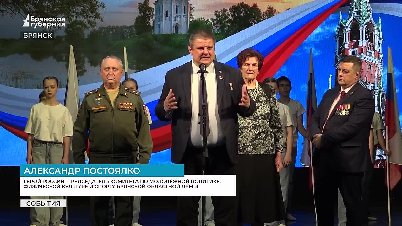 В преддверии праздника День Героя Отечества во Дворце культуры железнодорожников состоялся концерт