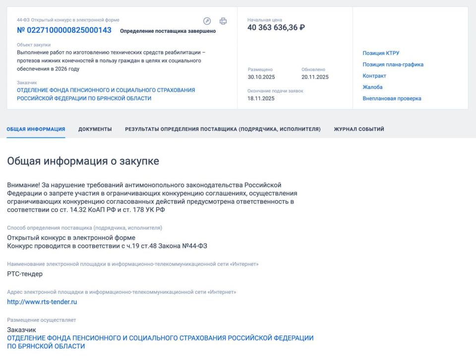 �������� ������� ������� ������� �� ����� ����� 40 ��� ������