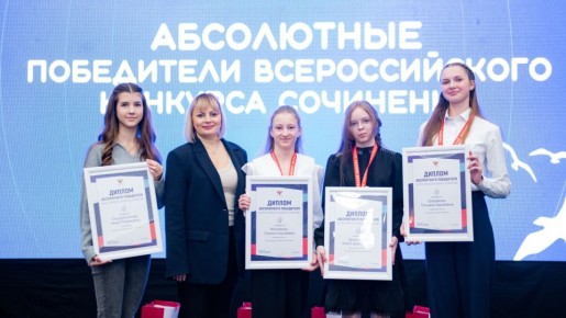 Брянская школьница стала победительницей Всероссийского конкурса сочинений – 2025