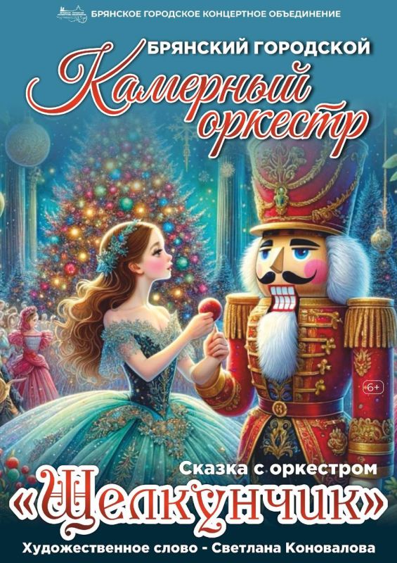 4 ������� 2025 ���� ��������� ������� ��������� ���������� ��������� �������� "���������:������ � ���������" �� ������ �.�.����������� ��� �������� ��� �60