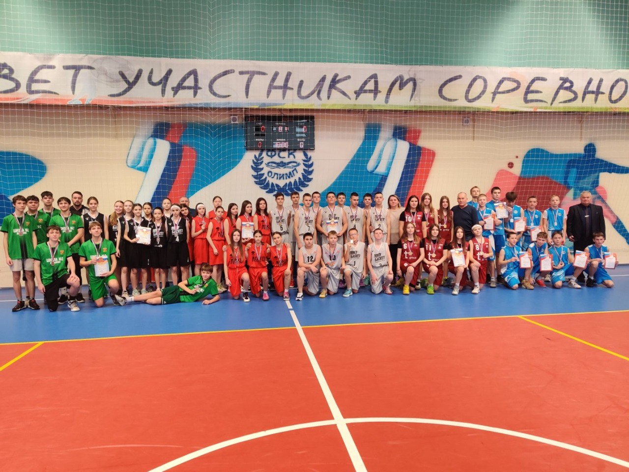 Школьники Дятькова сразились в «ЛОКОБАСКЕТ» Школьники Дятькова сразились в «ЛОКОБАСКЕТ»