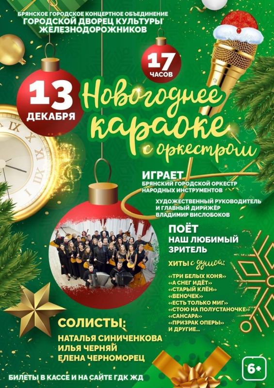 13 ������� � 17:00. ����������� ������� � ���������