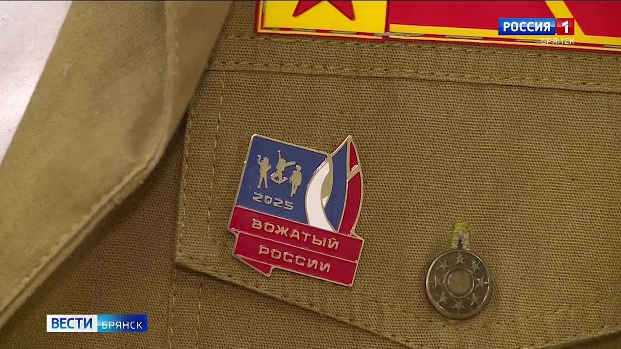 Брянский студент Артём Сапонов вошёл в число лучших вожатых России