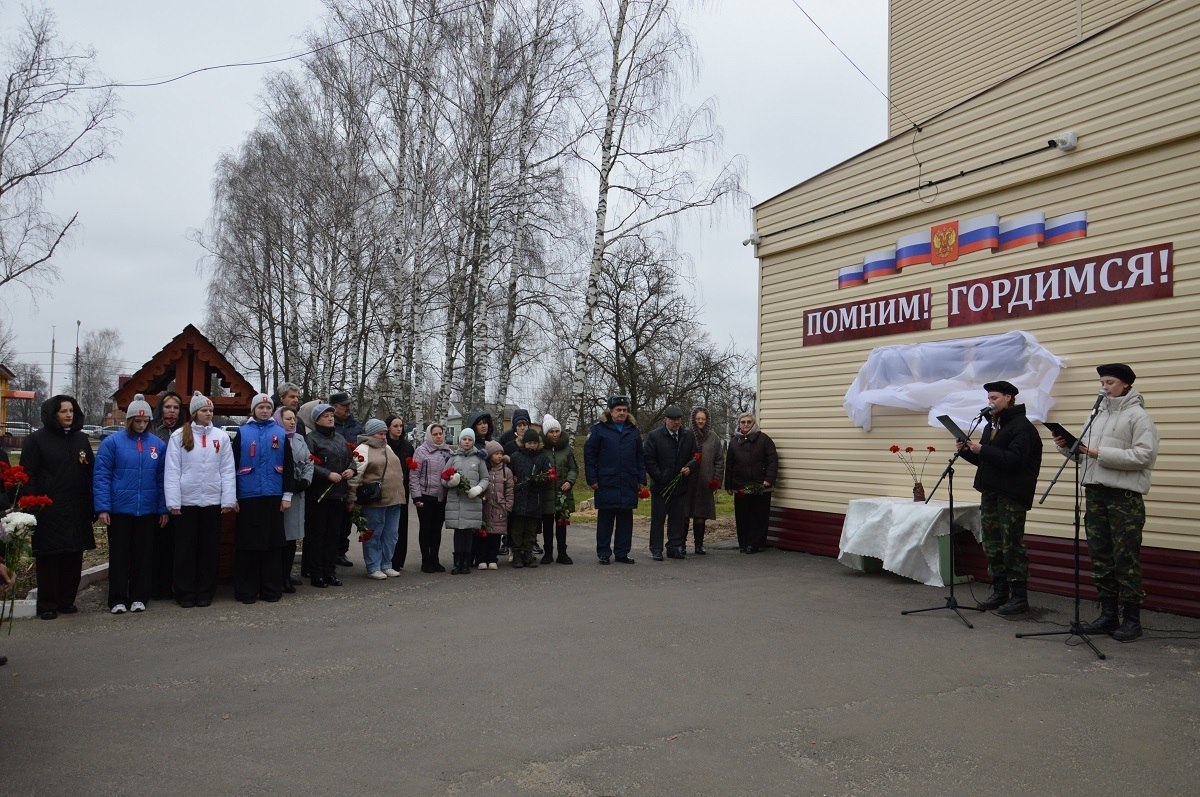 Людмила Убогова: 9 декабря, в День Героев Отечества, в Гордеевском районе произошло трогательное событие — на здании Гордеевской школы установили мемориальные доски в честь земляков, погибших при выполнении воинского долга в... Людмила Убогова: 9 декабря, в День Героев Отечества, в Гордеевском районе произошло трогательное событие — на здании Гордеевской школы установили мемориальные доски в честь земляков, погибших при выполнении воинского долга в...
