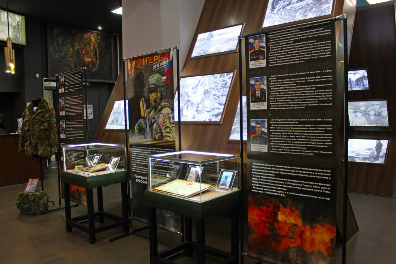 В МУЗЕЕ ИСТОРИИ ПАРТИЗАНСКОГО ДВИЖЕНИЯ ОТКРЫЛАСЬ ВЫСТАВКА «ГЕРОИ НЕ ИZ ЛЕГЕНД»