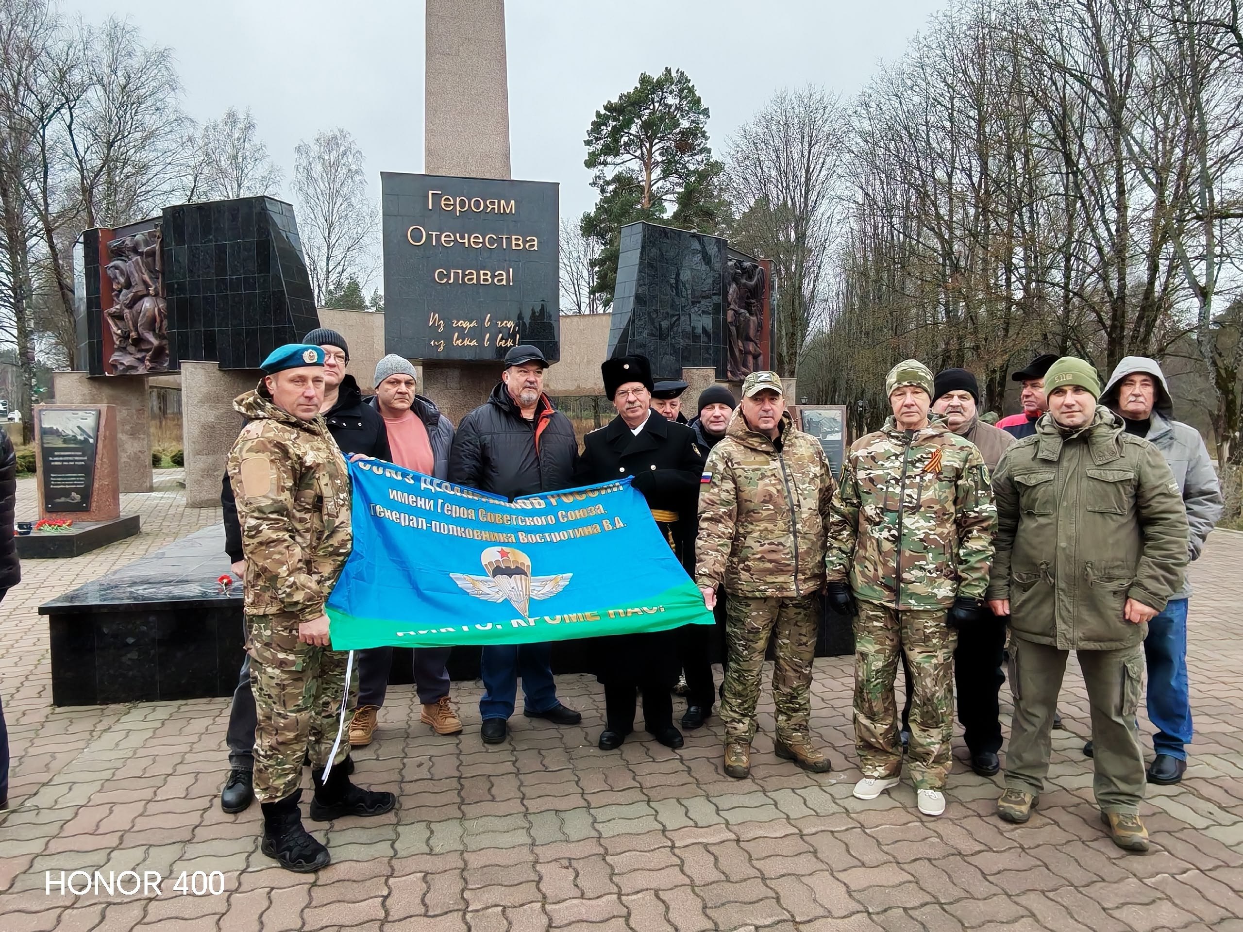 Сегодня у памятника Героям Отечества прошёл торжественный митинг, посвящённый празднику - Дню Героев Отечества Сегодня у памятника Героям Отечества прошёл торжественный митинг, посвящённый празднику - Дню Героев Отечества