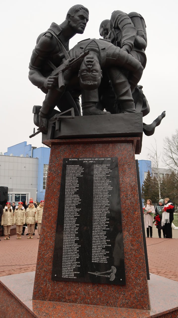 В День Героев Отечества руководитель следственного управления принял участие в памятном мероприятии в городе Брянске В День Героев Отечества руководитель следственного управления принял участие в памятном мероприятии в городе Брянске