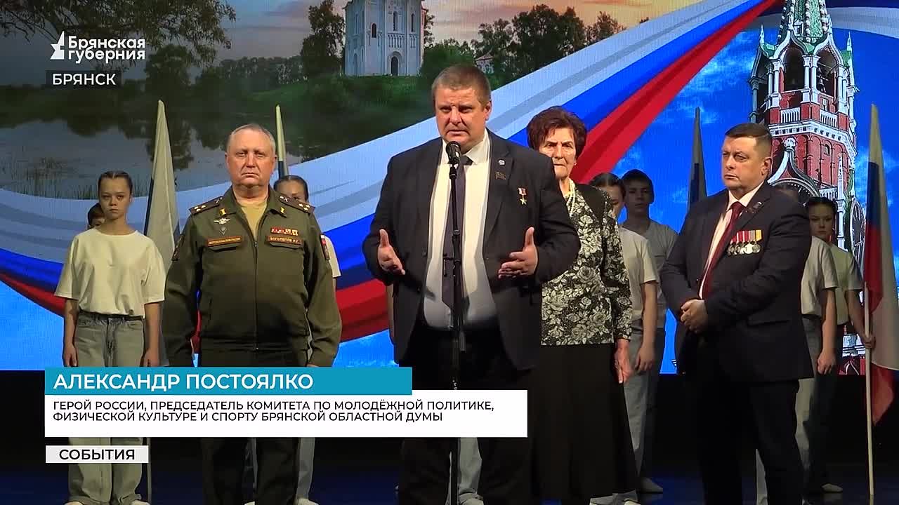 В преддверии праздника День Героя Отечества во Дворце культуры железнодорожников состоялся концерт