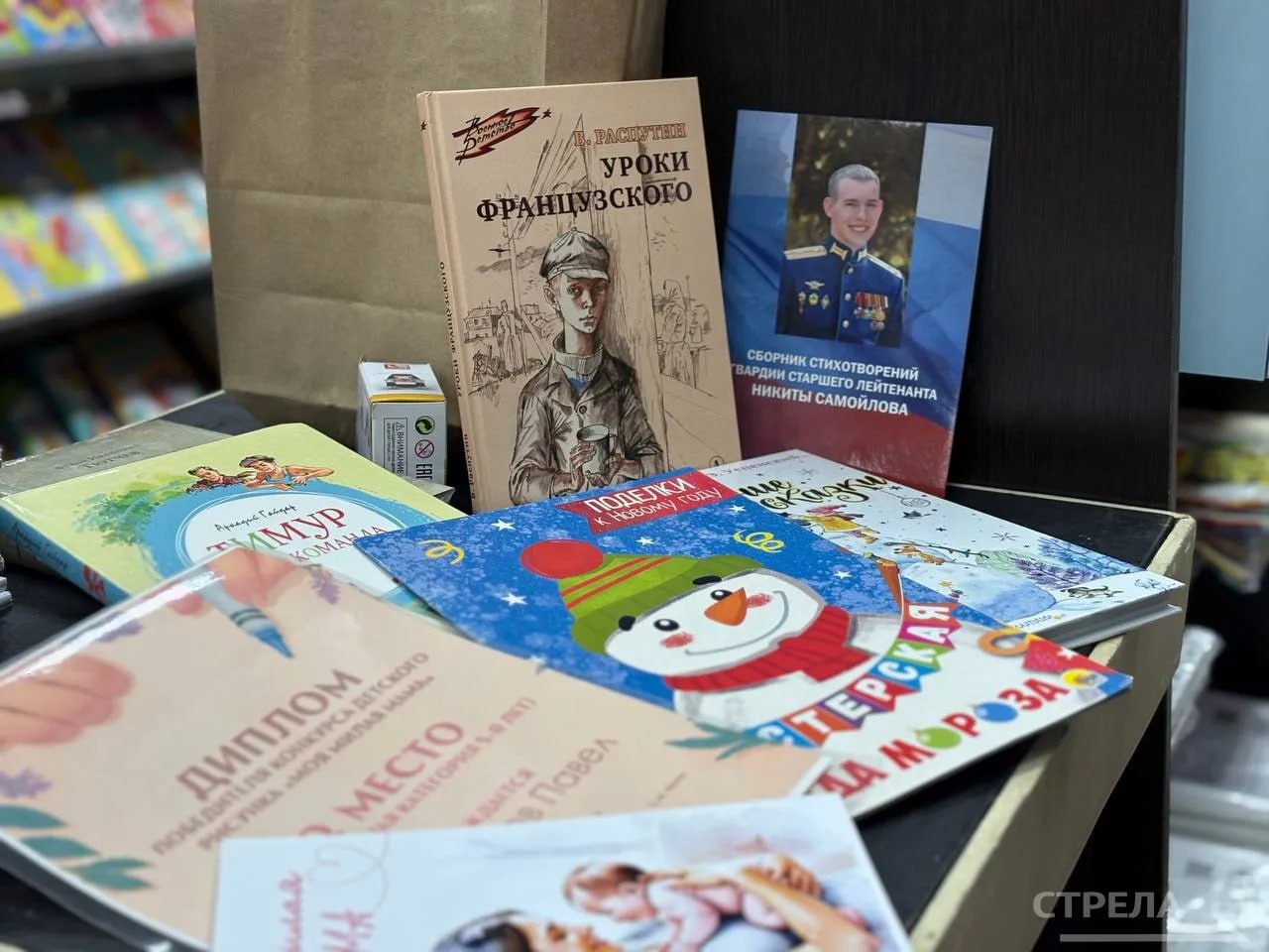 Сегодня, 9 декабря, в День Героев Отечества в магазине «Брянсккнига» состоялось награждение победителей и призеров конкурса детского рисунка «Моя милая Мама» Сегодня, 9 декабря, в День Героев Отечества в магазине «Брянсккнига» состоялось награждение победителей и призеров конкурса детского рисунка «Моя милая Мама»