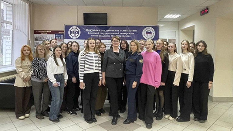 Брянским студентам рассказали о работе пенитенциарного психолога