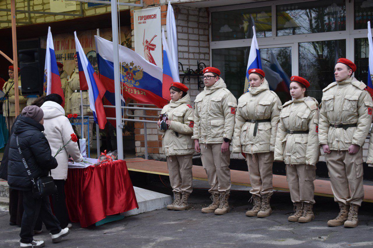 Сегодня, в День Героев Отечества, открыли памятную мемориальную доску участнику специальной военной операции Бутриму Виталию Леонидовичу Сегодня, в День Героев Отечества, открыли памятную мемориальную доску участнику специальной военной операции Бутриму Виталию Леонидовичу