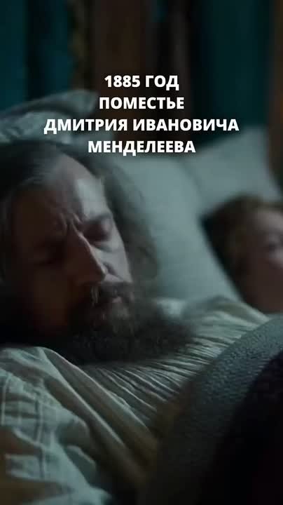 Игорь Шевелёв: Сегодня в России формируется новый подход к поддержке научной элиты, и одной из ключевых мер становится создание стипендии имени великого русского ученого Дмитрия Ивановича Менделеева