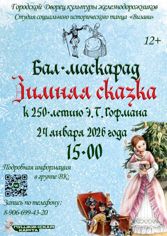 24 ������ 15.00. ���-�������� "������ ������!" ������� ������! ���������� ��� �� ���������� ���-�������� "������ ������!", ����������� 250-������� ������ ���������� �. �. �. �������. �����-���: ����������� ������� �� ������...