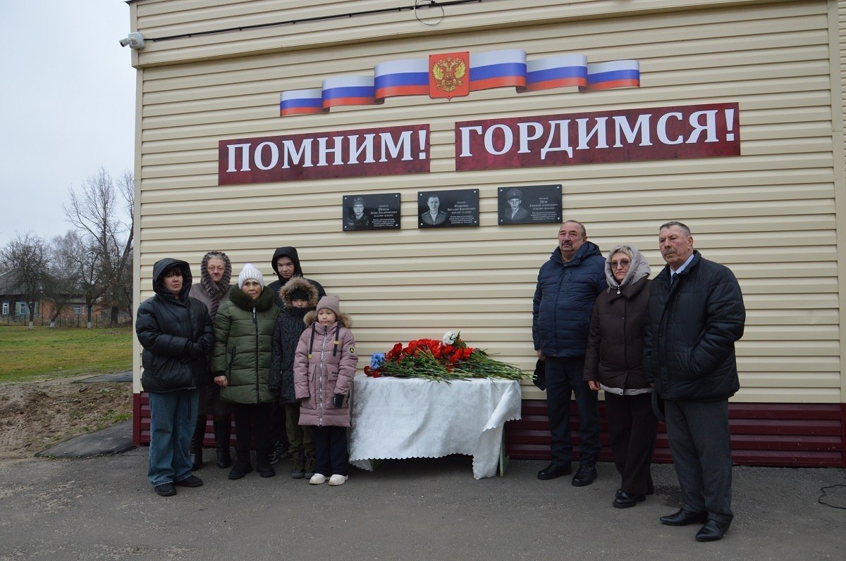 Людмила Убогова: 9 декабря, в День Героев Отечества, в Гордеевском районе произошло трогательное событие — на здании Гордеевской школы установили мемориальные доски в честь земляков, погибших при выполнении воинского долга в...