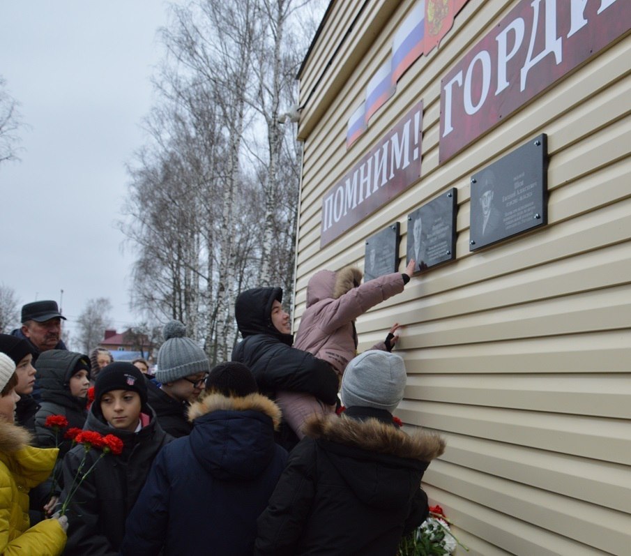 Людмила Убогова: 9 декабря, в День Героев Отечества, в Гордеевском районе произошло трогательное событие — на здании Гордеевской школы установили мемориальные доски в честь земляков, погибших при выполнении воинского долга в... Людмила Убогова: 9 декабря, в День Героев Отечества, в Гордеевском районе произошло трогательное событие — на здании Гордеевской школы установили мемориальные доски в честь земляков, погибших при выполнении воинского долга в...