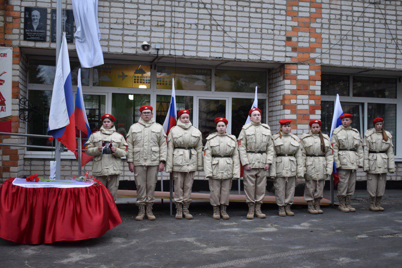 Сегодня, в День Героев Отечества, открыли памятную мемориальную доску участнику специальной военной операции Бутриму Виталию Леонидовичу Сегодня, в День Героев Отечества, открыли памятную мемориальную доску участнику специальной военной операции Бутриму Виталию Леонидовичу