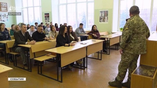 «Чтобы вернулись» — психологическую конференцию с таким названием организовали в Брянске