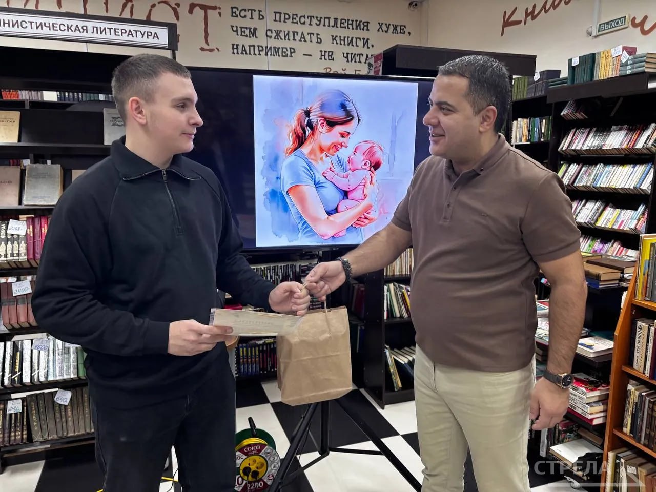 Сегодня, 9 декабря, в День Героев Отечества в магазине «Брянсккнига» состоялось награждение победителей и призеров конкурса детского рисунка «Моя милая Мама» Сегодня, 9 декабря, в День Героев Отечества в магазине «Брянсккнига» состоялось награждение победителей и призеров конкурса детского рисунка «Моя милая Мама»