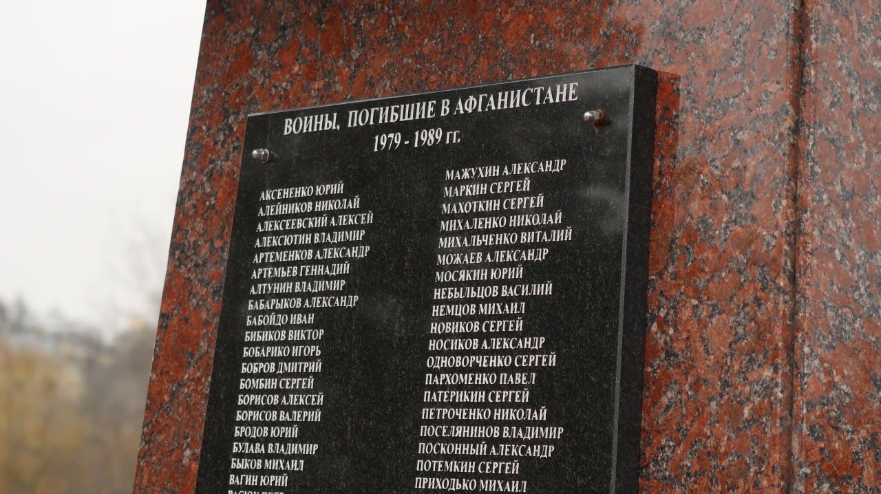 В День Героев Отечества руководитель следственного управления принял участие в памятном мероприятии в городе Брянске В День Героев Отечества руководитель следственного управления принял участие в памятном мероприятии в городе Брянске