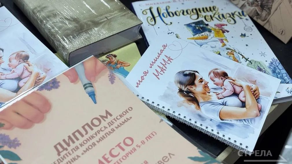 Сегодня, 9 декабря, в День Героев Отечества в магазине «Брянсккнига» состоялось награждение победителей и призеров конкурса детского рисунка «Моя милая Мама»