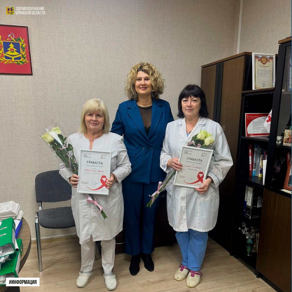 В Москве на XI Всероссийском форуме специалистов по профилактике и лечению ВИЧ/СПИДа были подведены итоги ежегодного конкурса «Лучший СПИД-центр 2025»