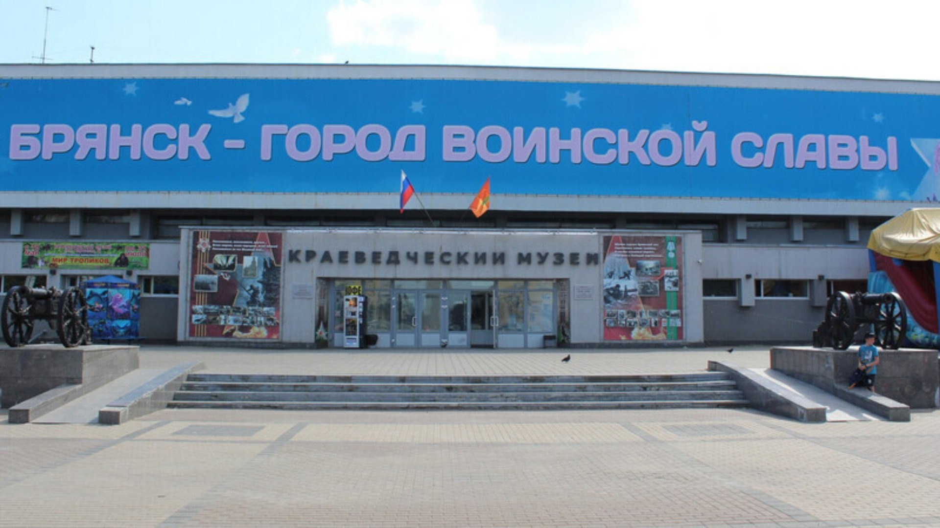 Брянский музей раскроет "медвежьи тайны" к Дню бурого медведя